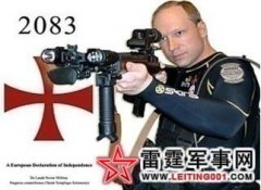 挪威枪击主犯称台是成功民族国家