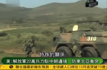 ������۲��ҡ��������跴�����ֳ��� �й����Ӧ��